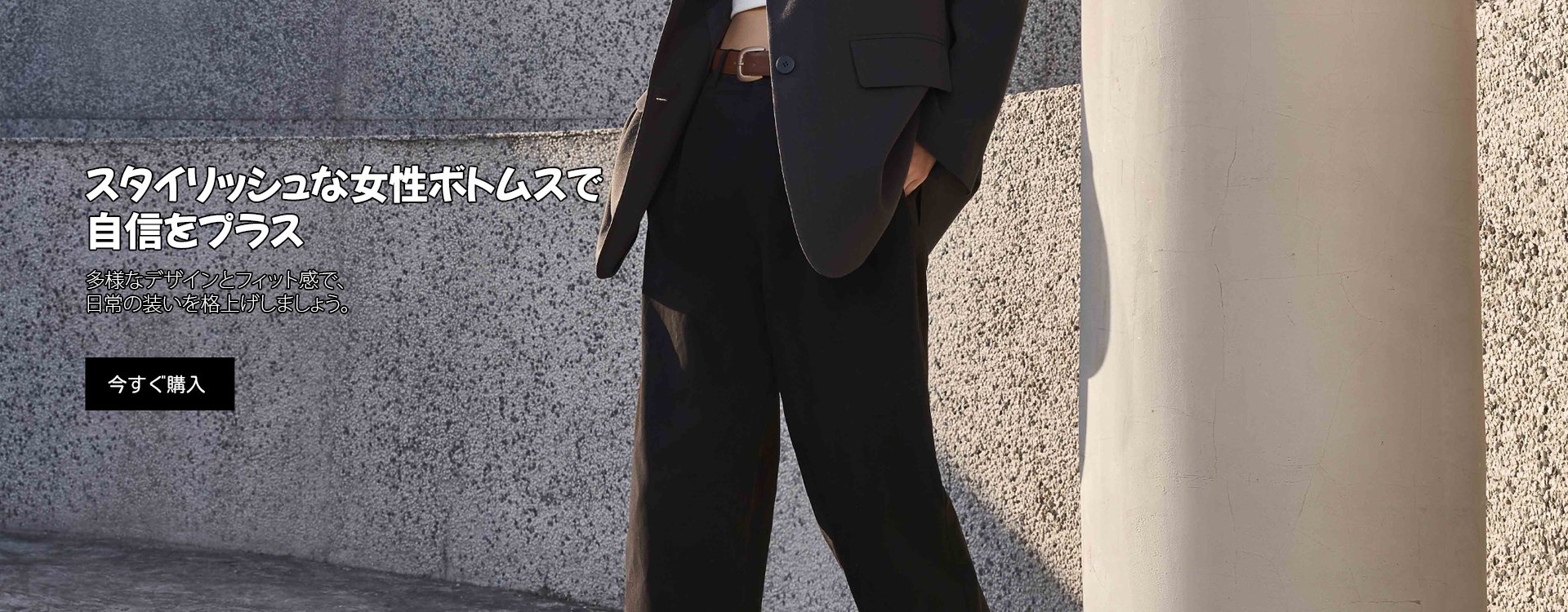 yondanon オンラインストア