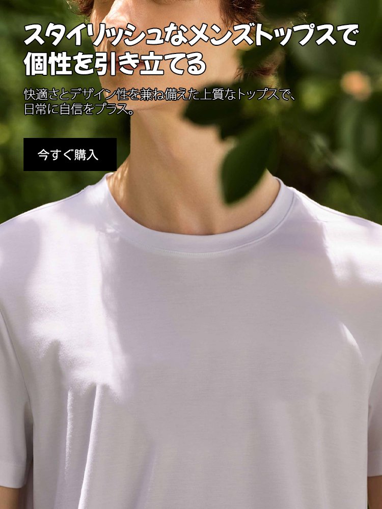 yondanon オンラインストア