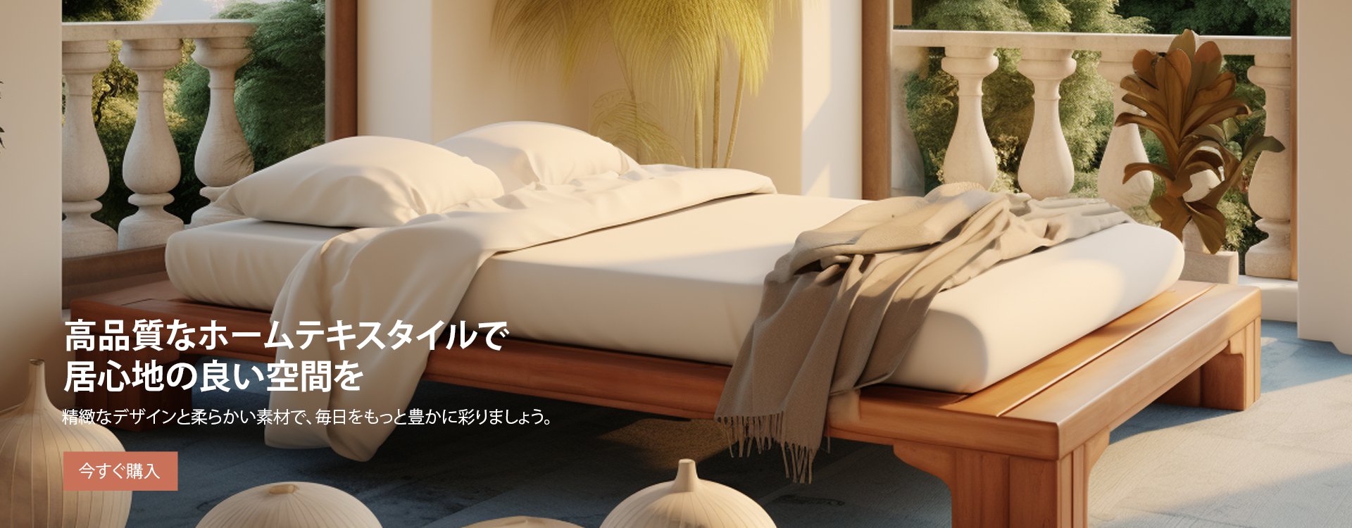 NNOオンラインストア