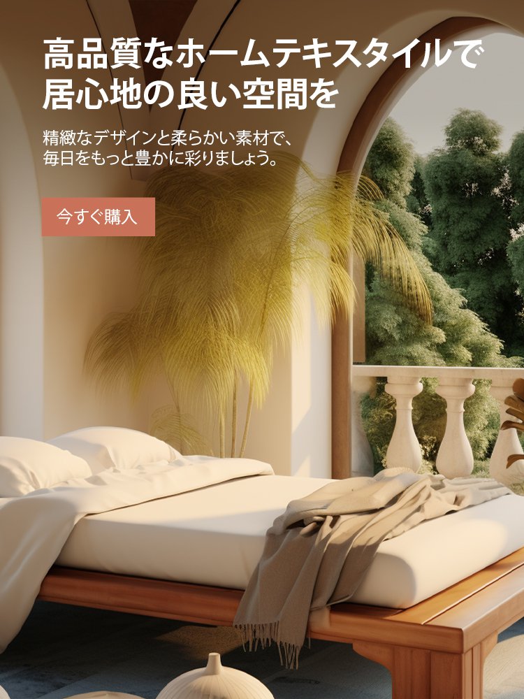 NNOオンラインストア