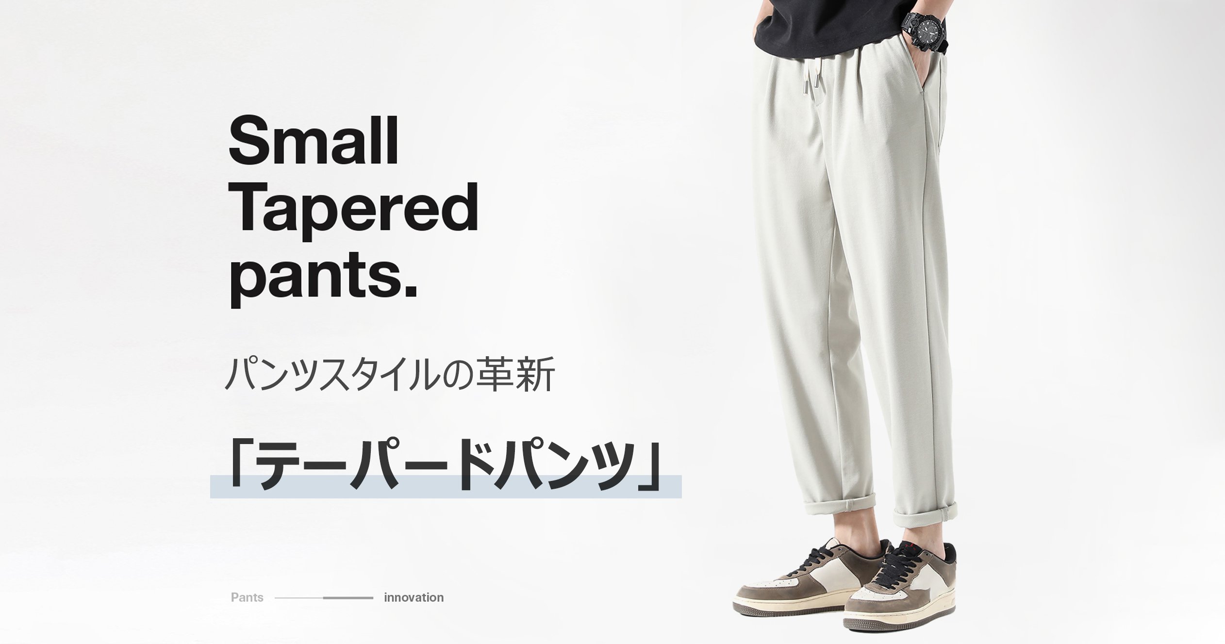 オンラインショップ