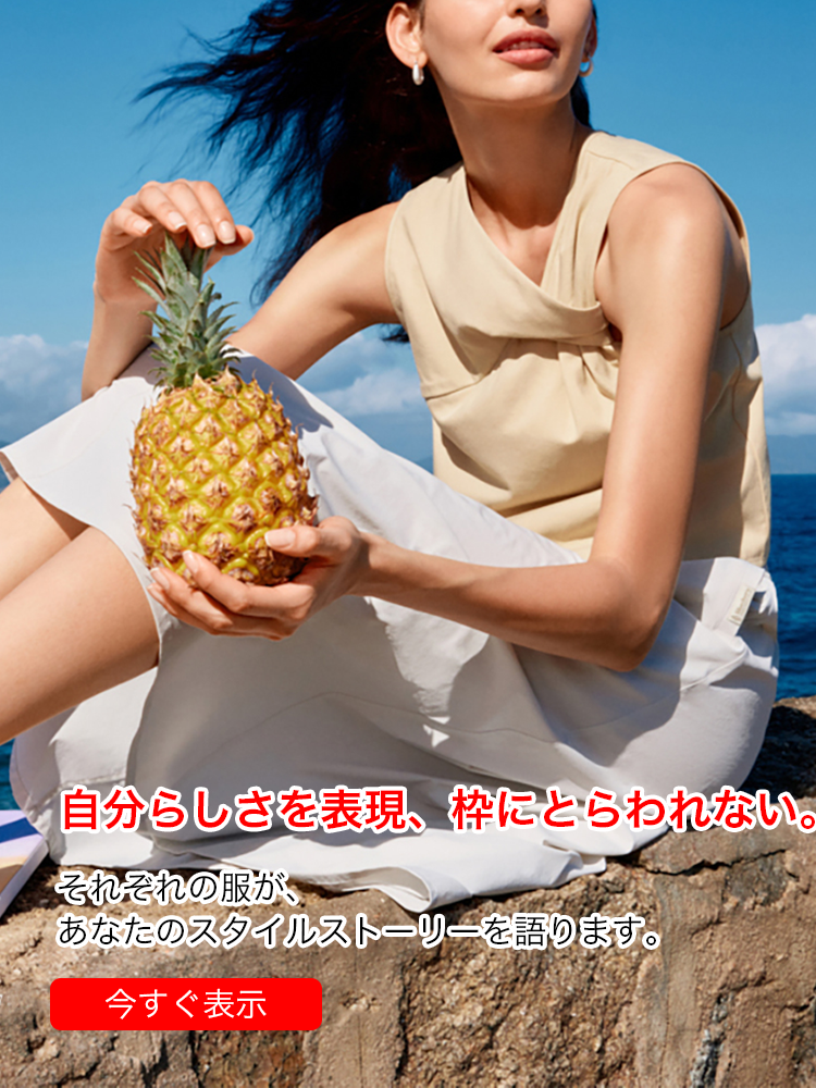 flyddline  オンラインストア