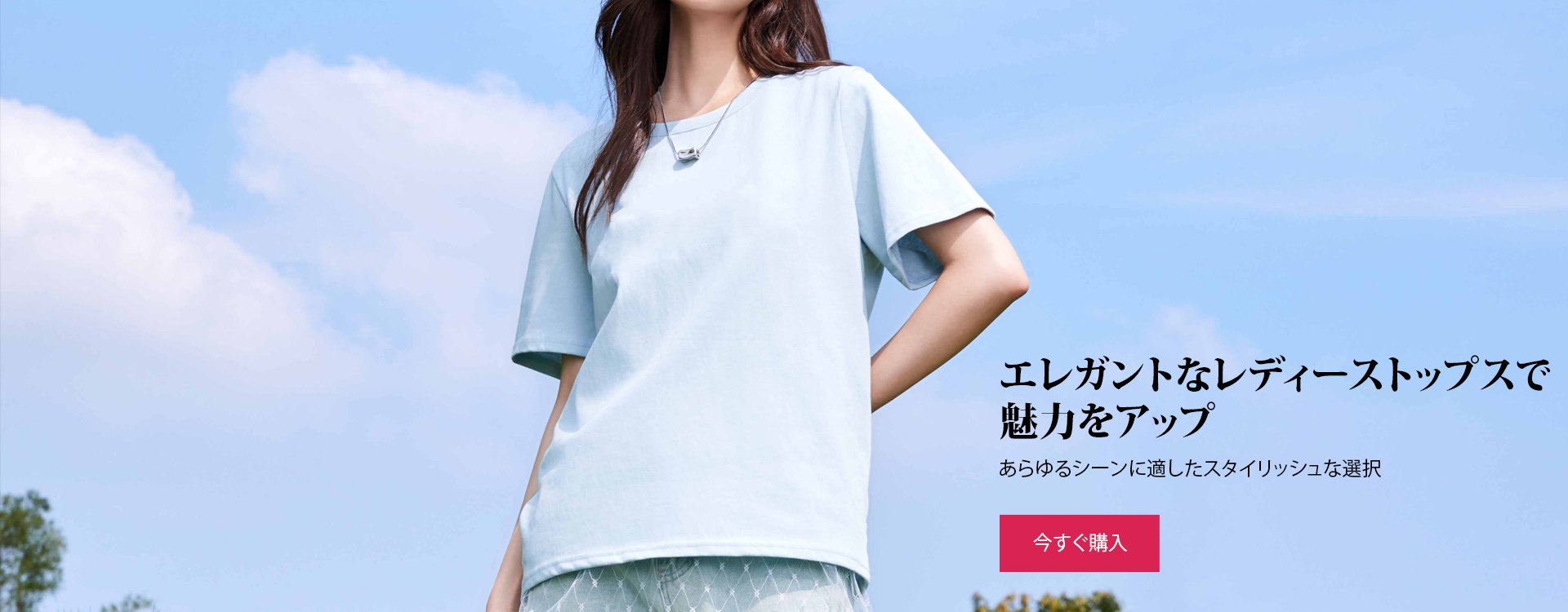 kooleey オンラインストア