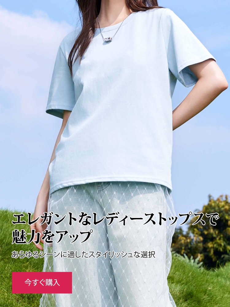 kooleey オンラインストア