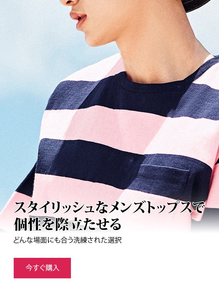 kooleey オンラインストア