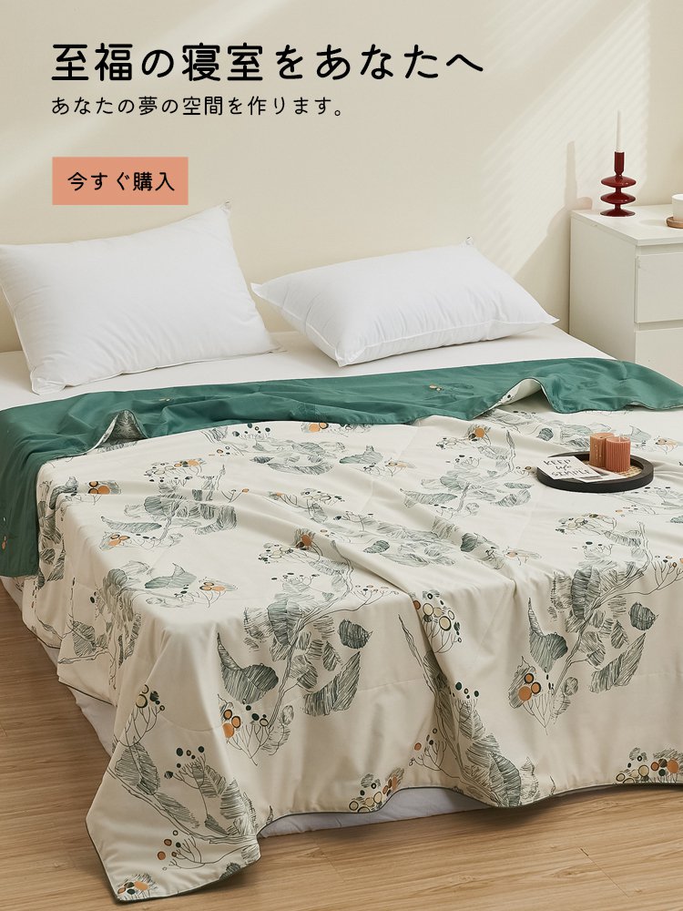 ytosday オンラインストア