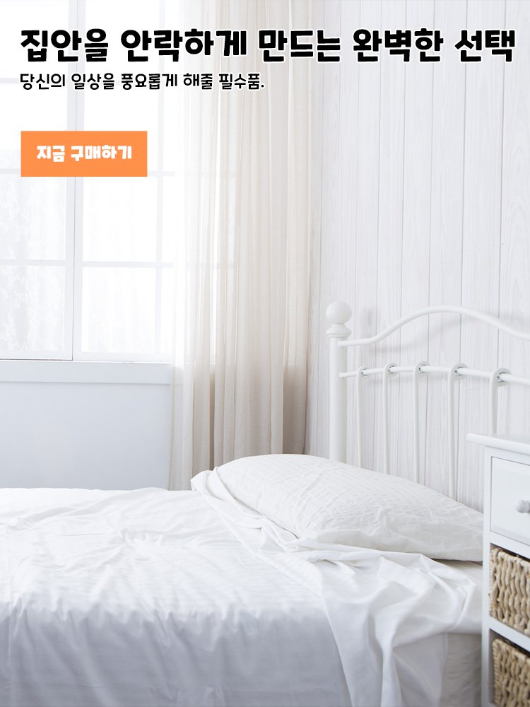 line 온라인쇼핑센터