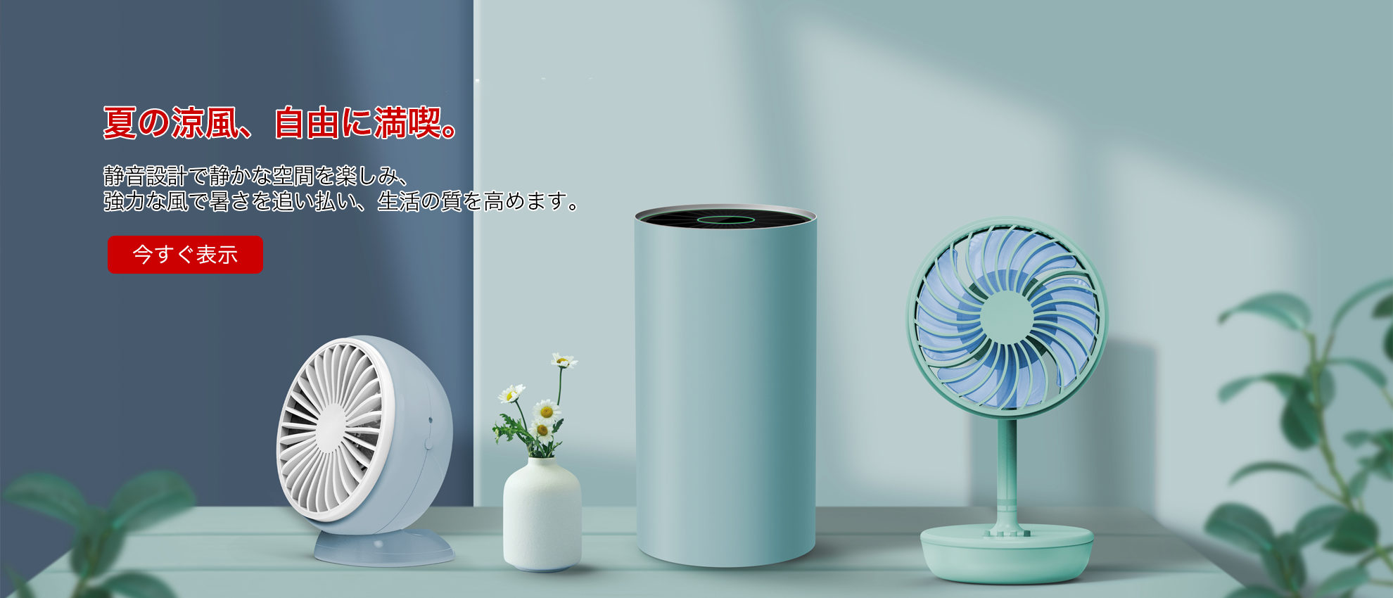 igshop-mall オンラインストア