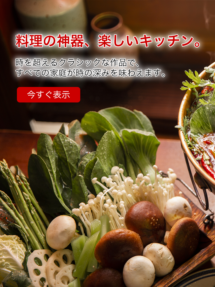 lohacoo オンラインストア