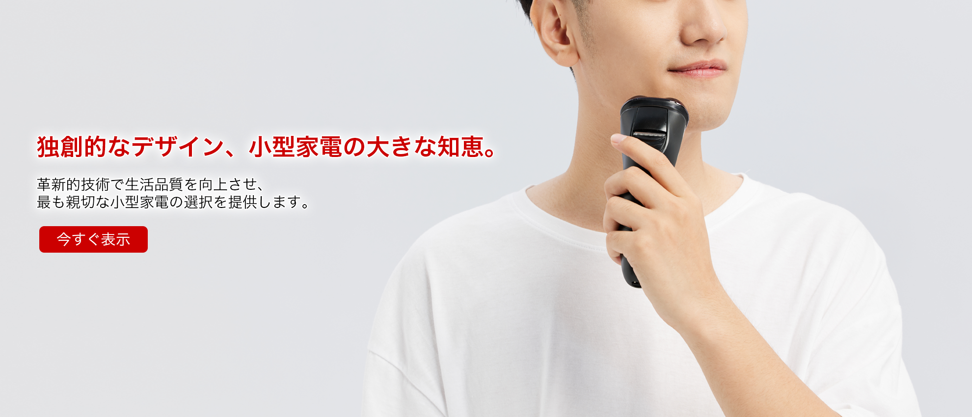 siaオンラインストア