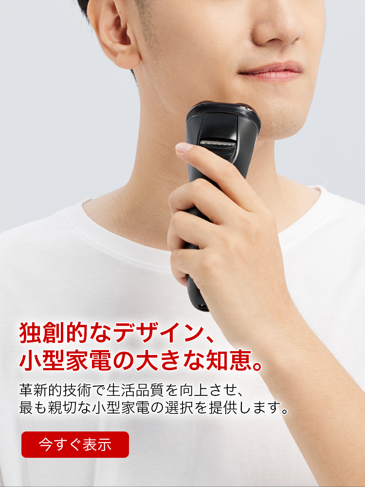 siaオンラインストア