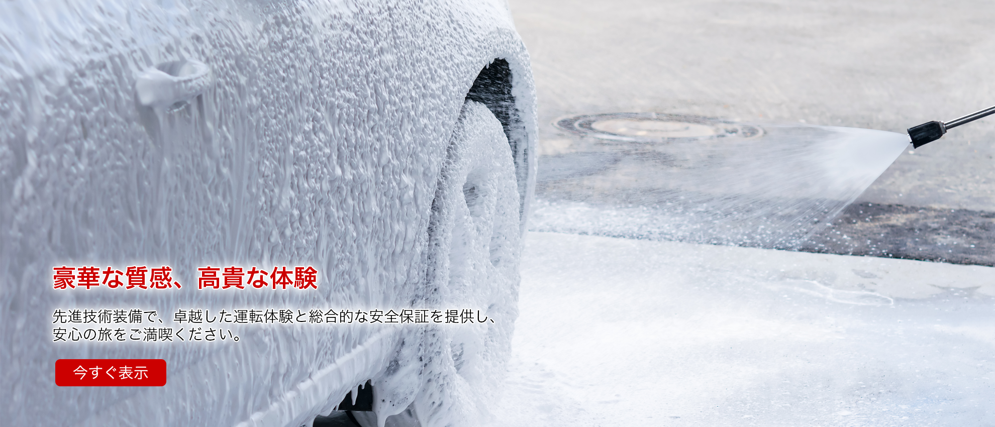 siaオンラインストア