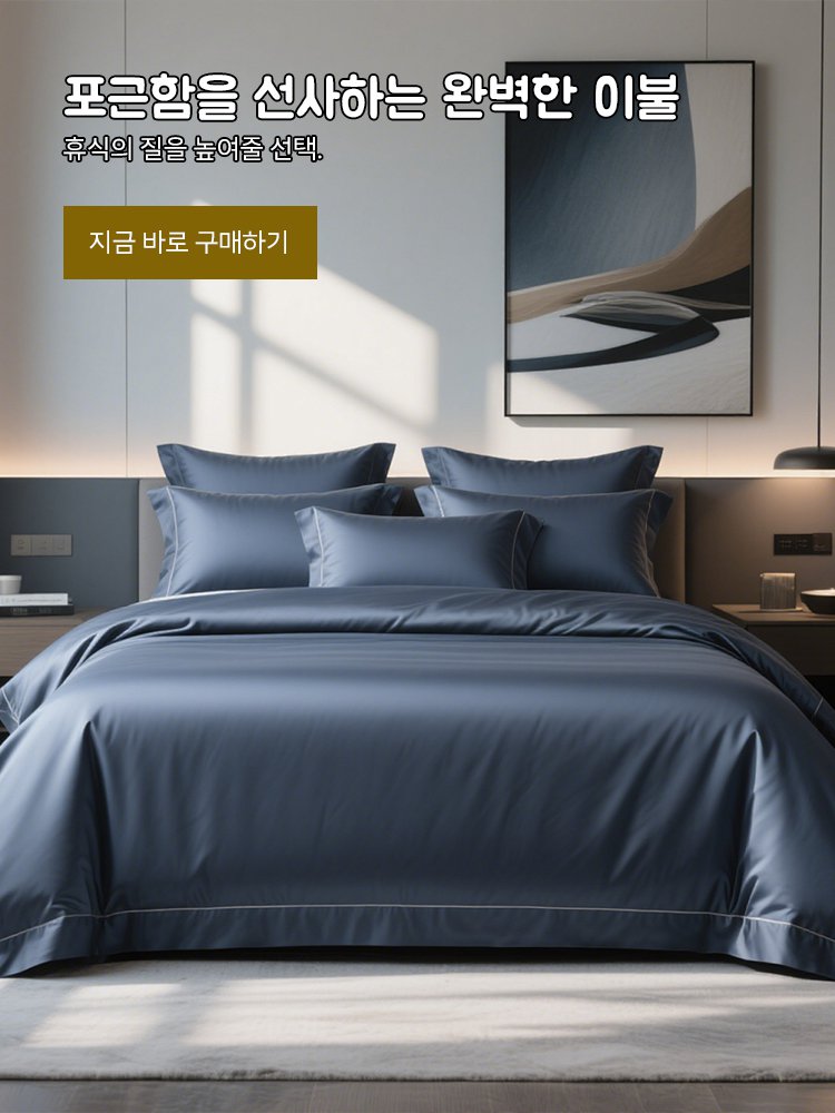 mocc-mall 온라인쇼핑센터