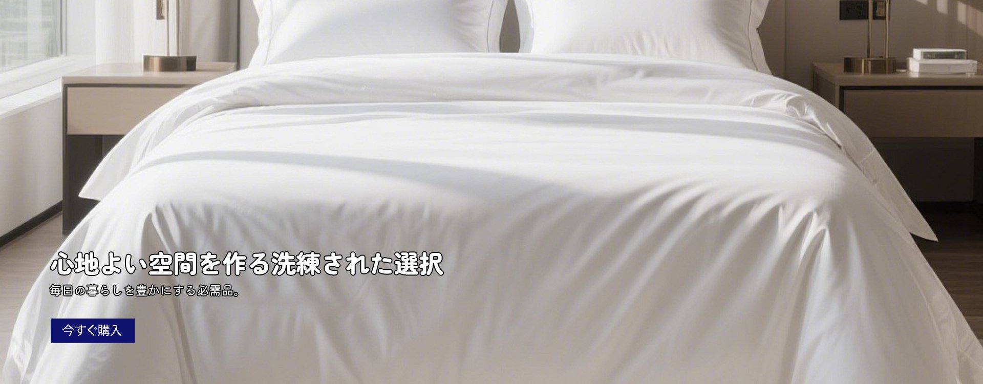 jp1 オンラインストア