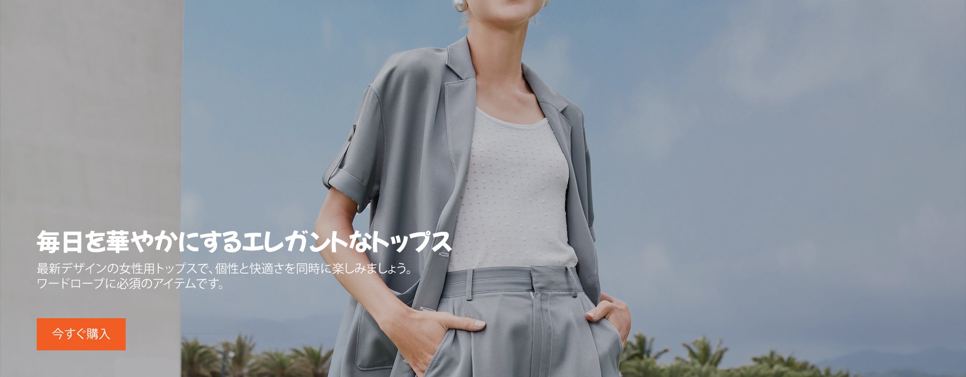 niconimi オンラインストア