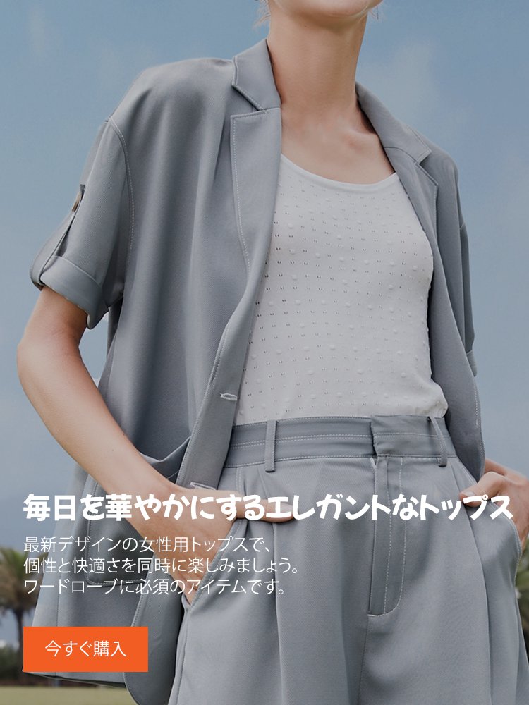 niconimi オンラインストア