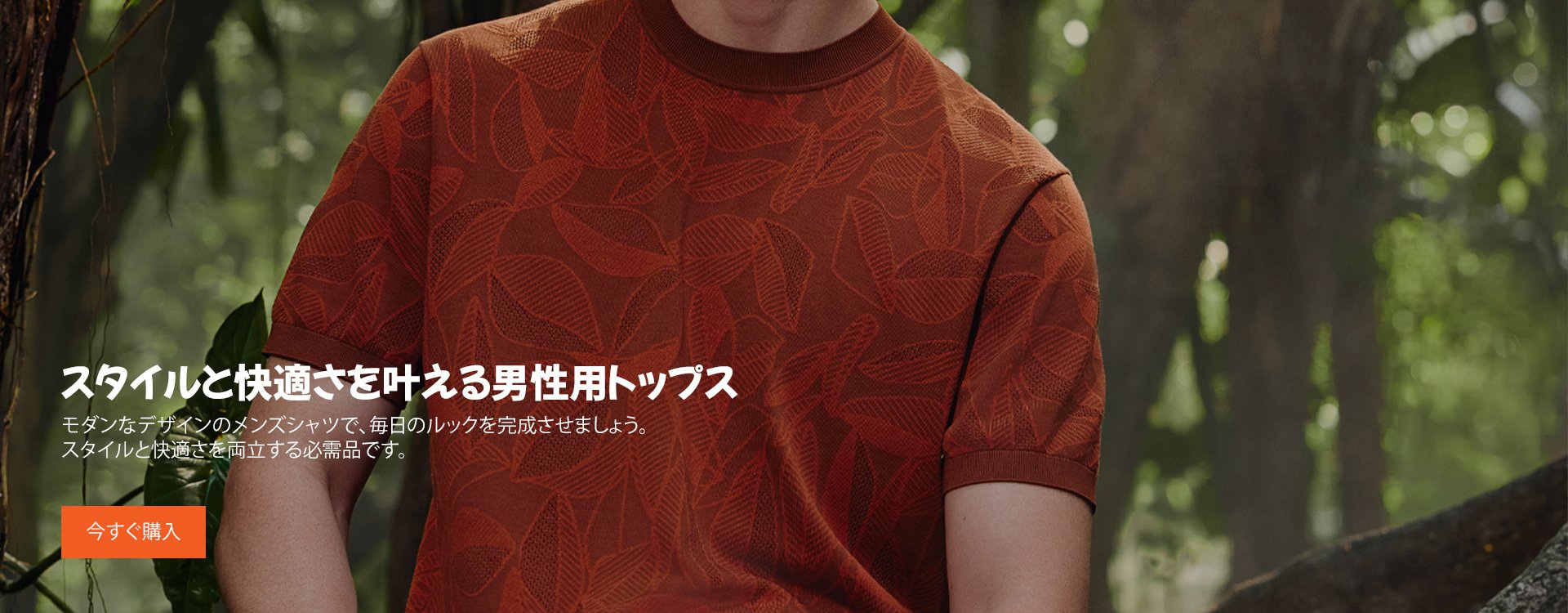 niconimi オンラインストア