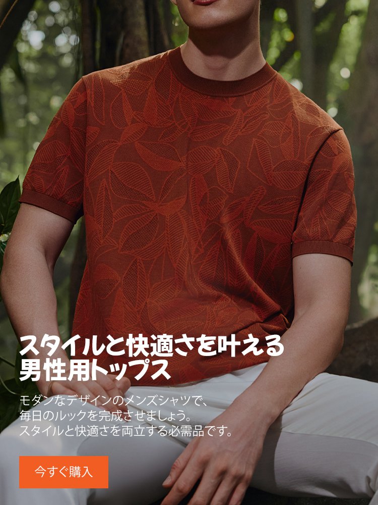 niconimi オンラインストア