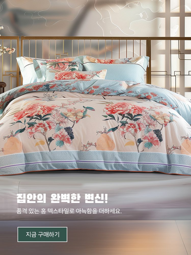 pazwish 온라인쇼핑센터