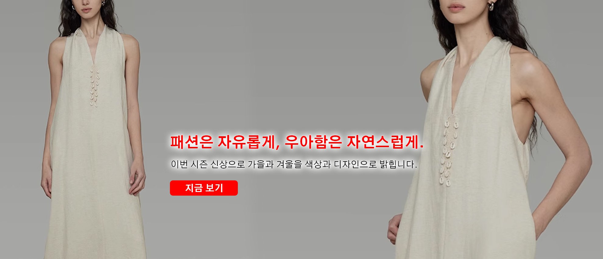 jusnini  한국 쇼핑몰