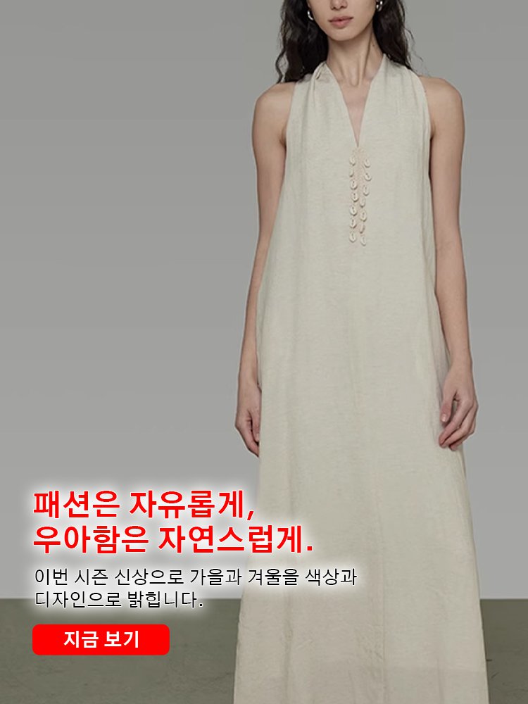 jusnini  한국 쇼핑몰