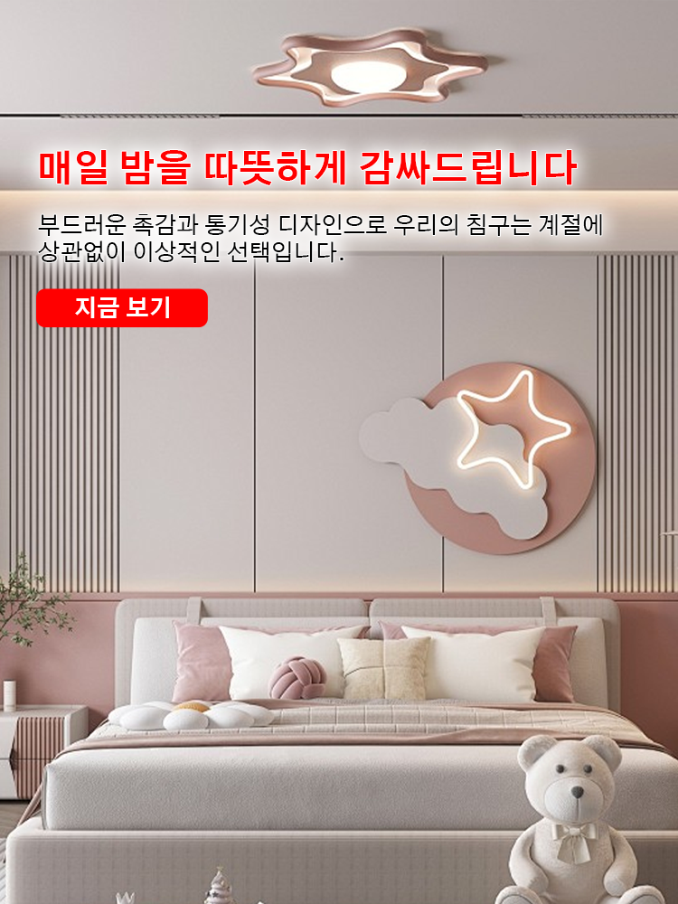 ltbybt 한국 쇼핑몰