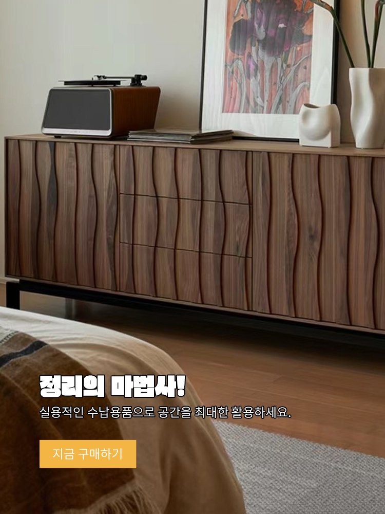 nussiive 온라인쇼핑센터