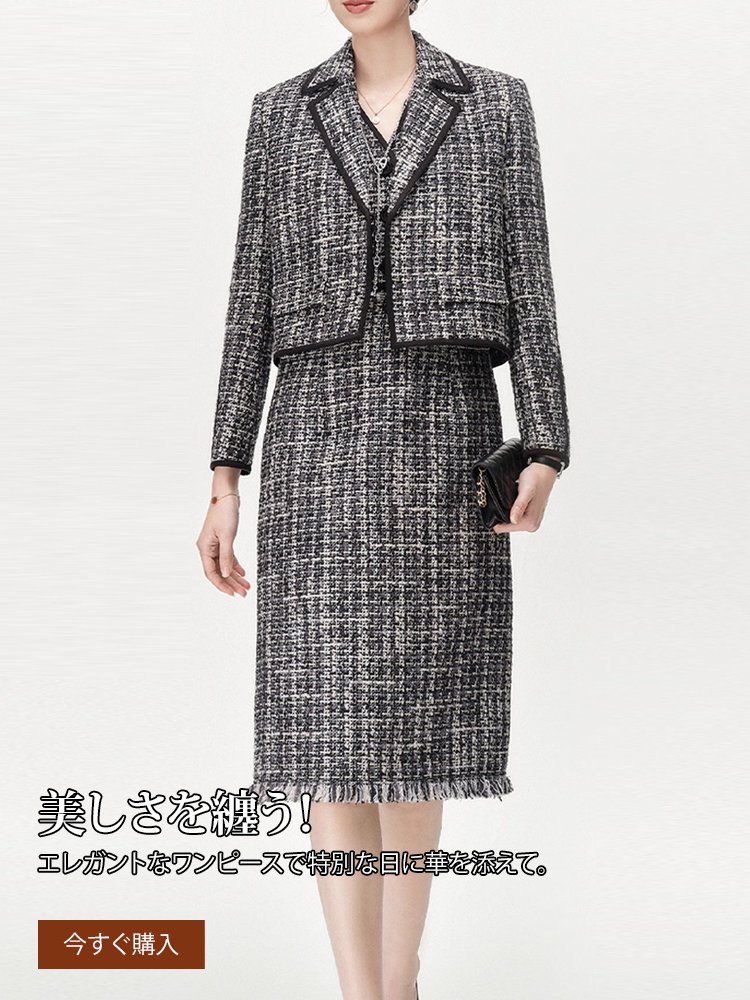 pipiann オンラインストア