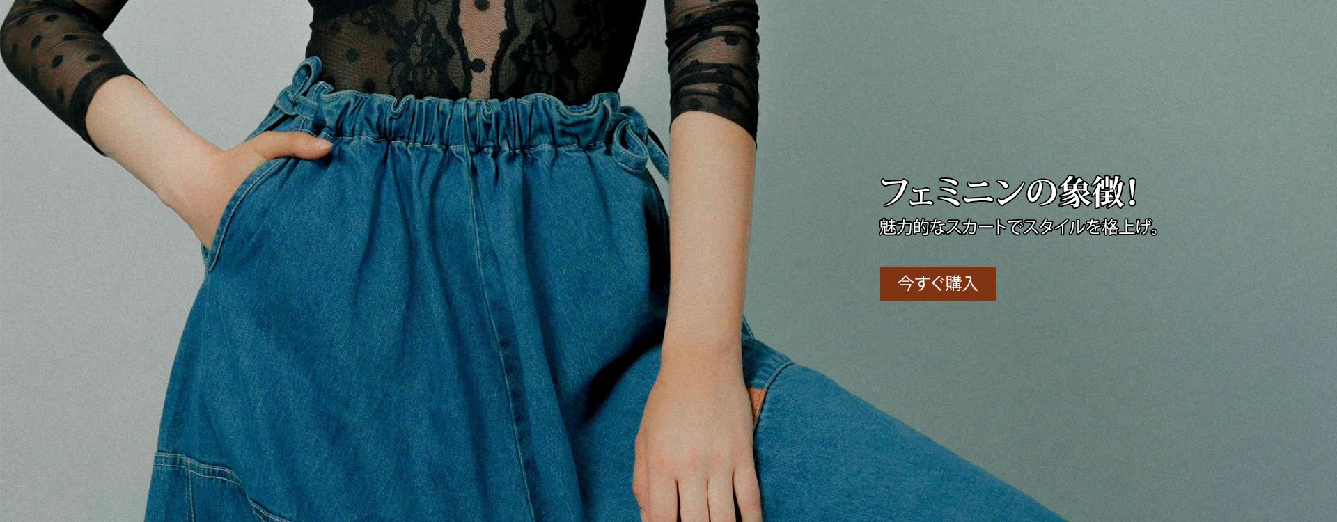 pipiann オンラインストア