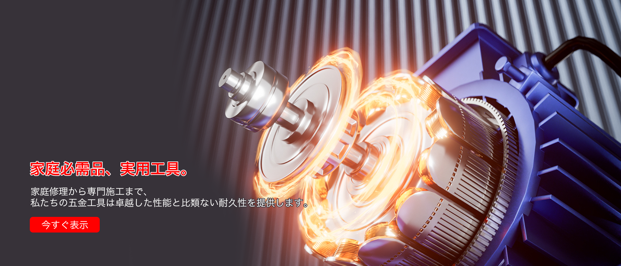 voie-mall  オンラインストア