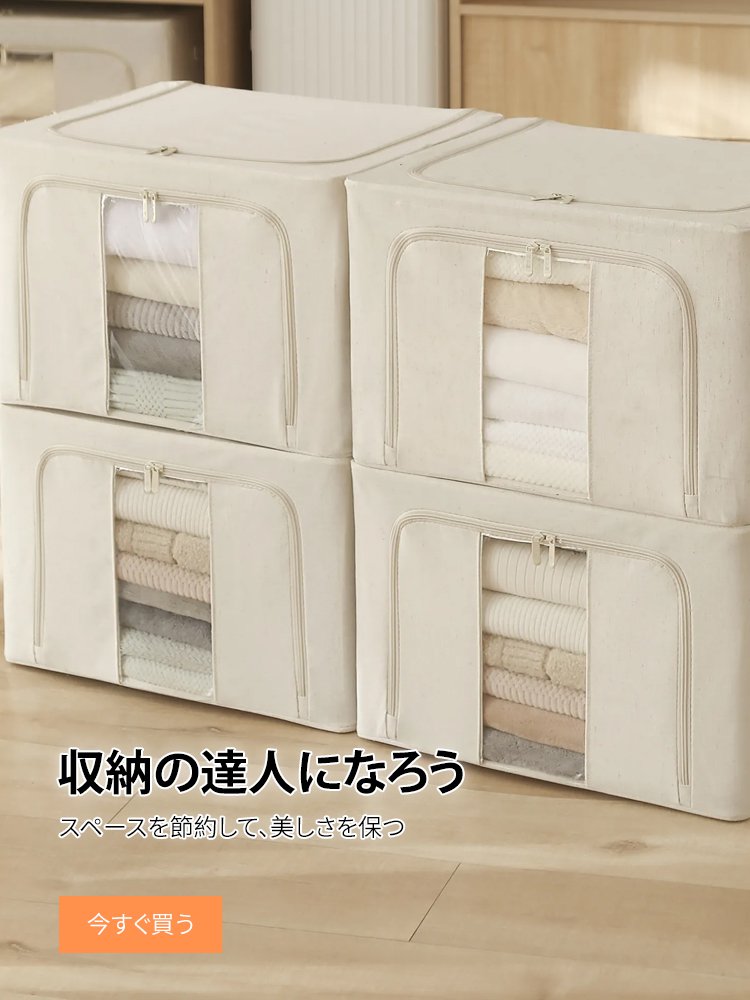 donenon オンラインストア