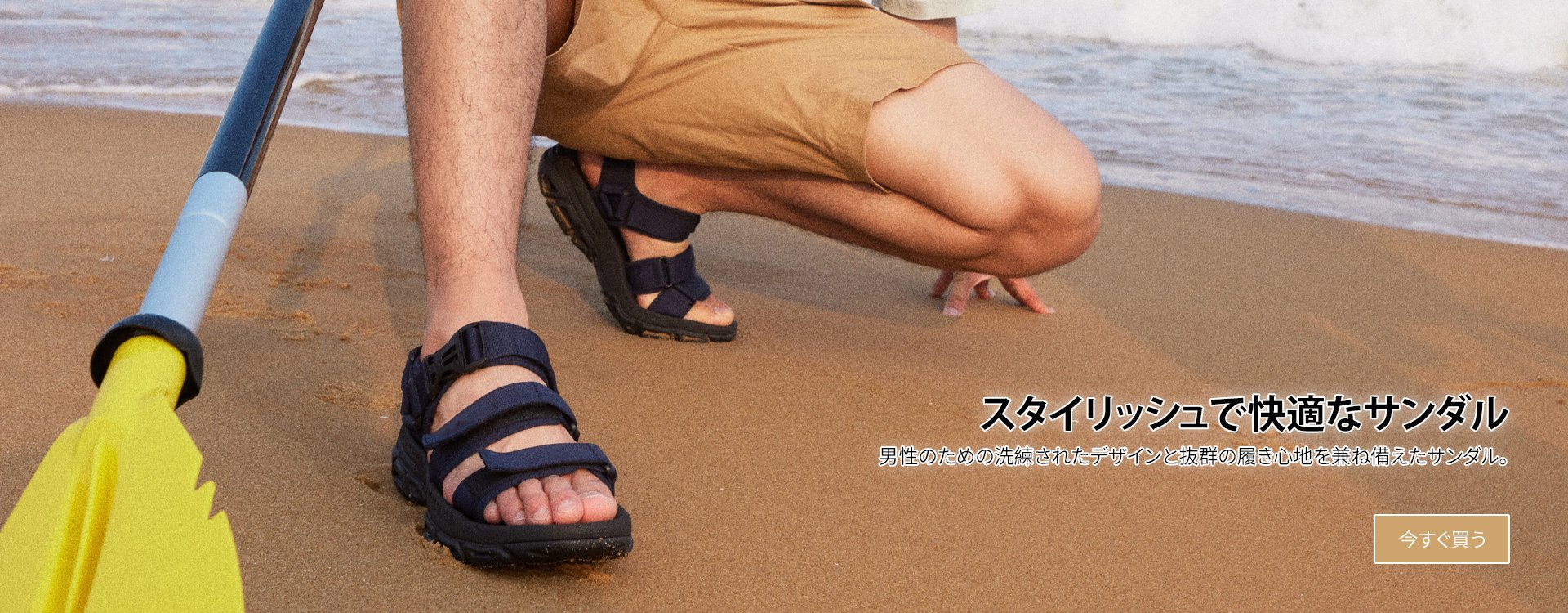 uototoo オンラインストア