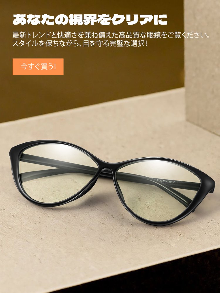 最新トレンド眼鏡通販｜おしゃれなメガネをお得に購入,ガーデニング道具専門ショップ｜初心者からプロまで対応,高品質工具通販｜DIY・日曜大工に最適な金物ツール