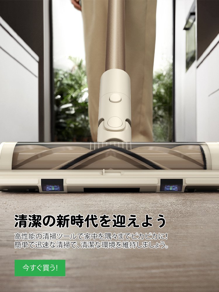 オンラインストア