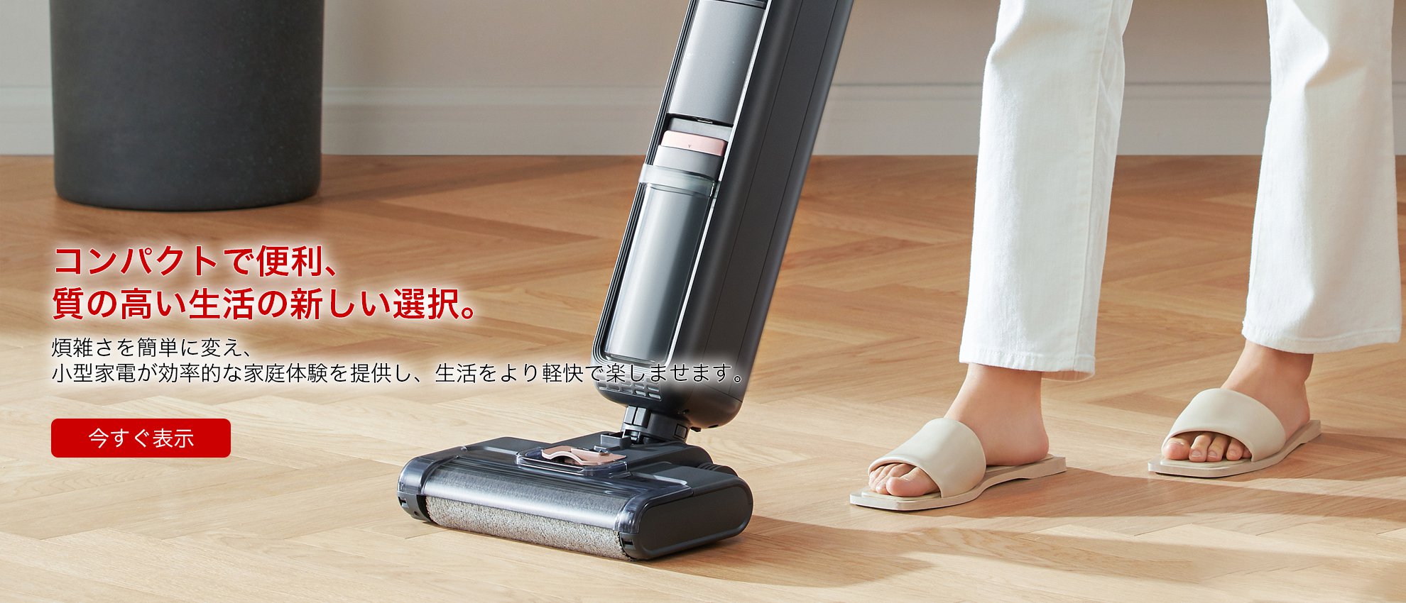 teonest  オンラインストア