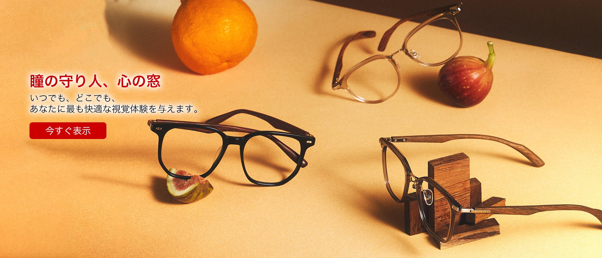 voie-mall  オンラインストア