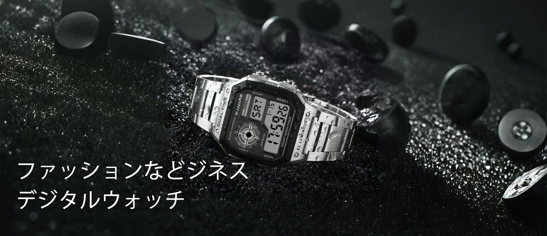安いBUY