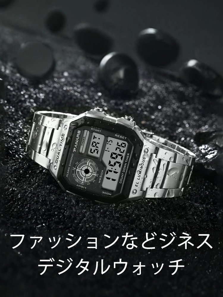 安いBUY