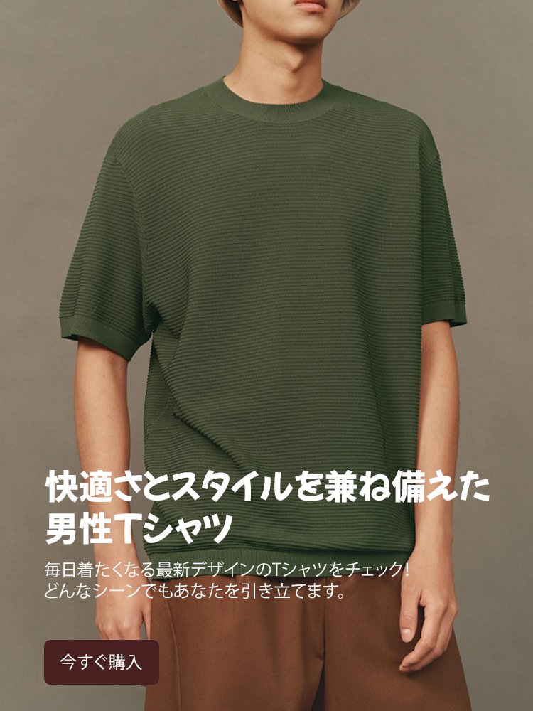 weenned オンラインストア