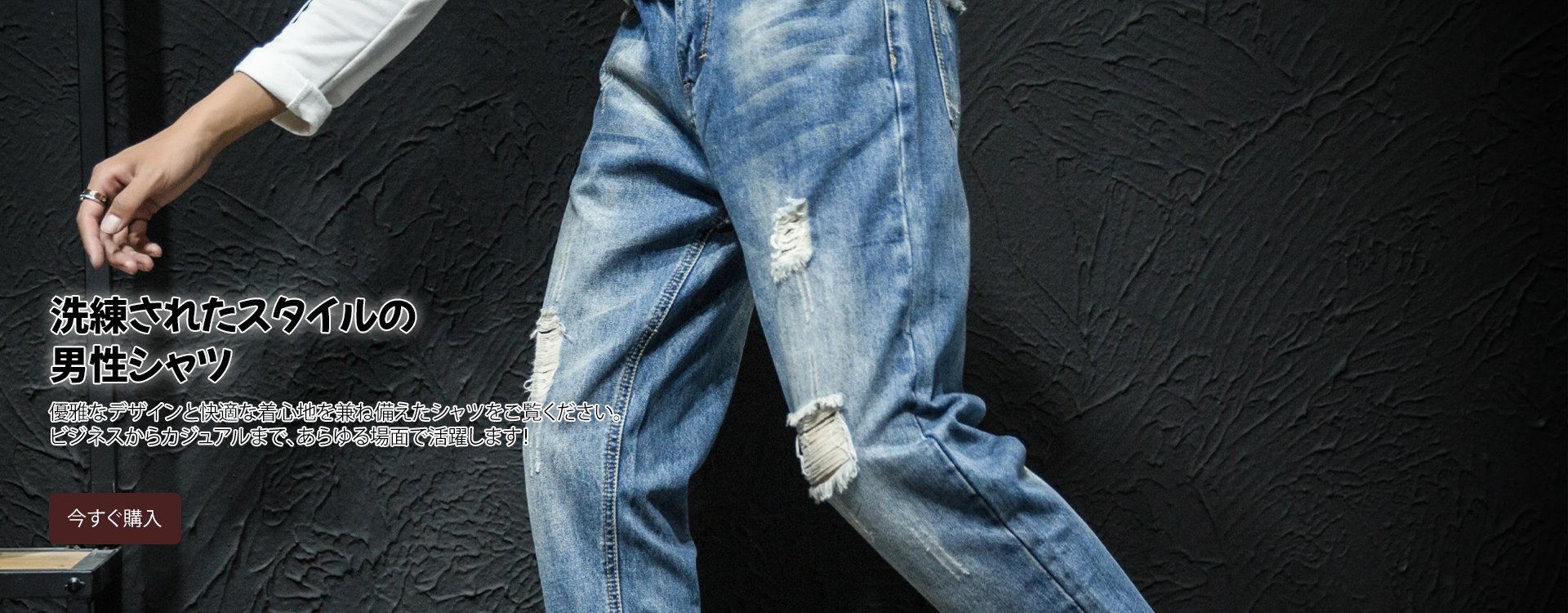 weenned オンラインストア