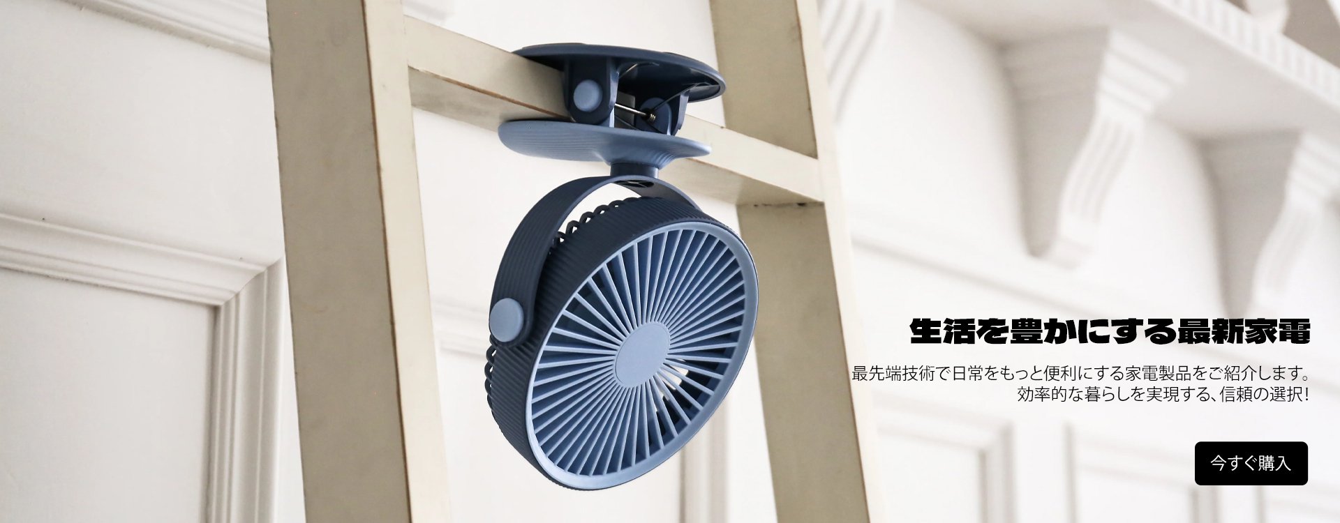 moxika オンラインストア