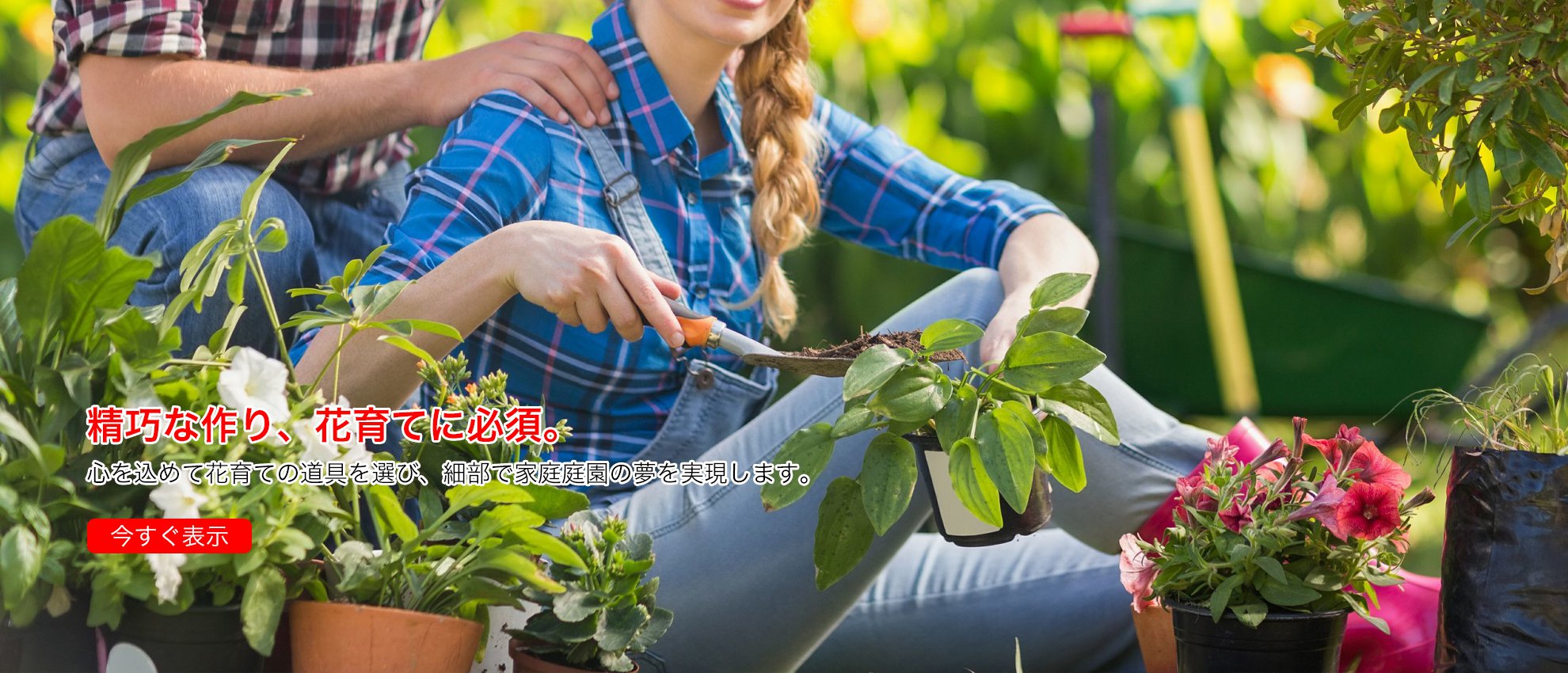 hyspnrb  オンラインストア