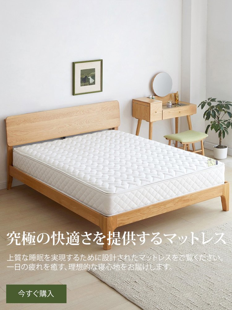 mood-mall オンラインストア