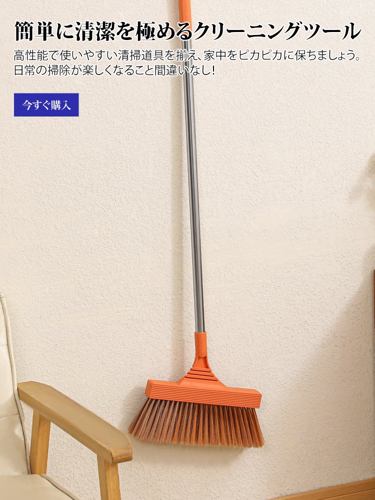 ンラインストア