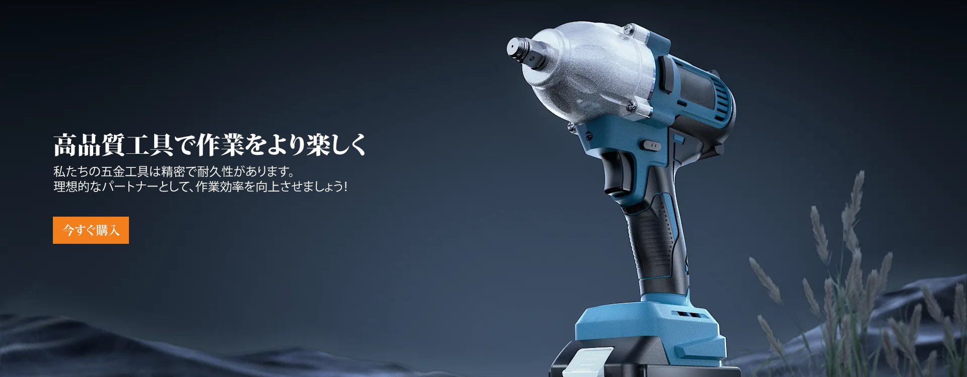 MMPオンラインストア