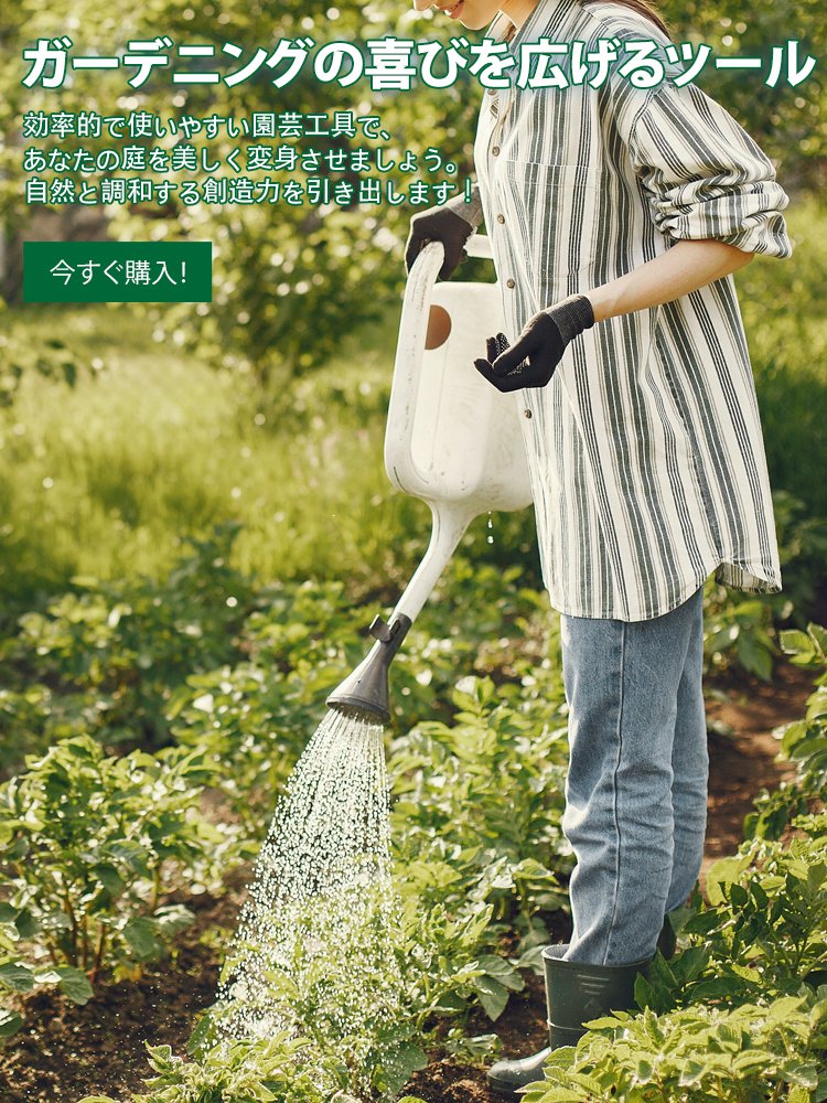 オンラインストア