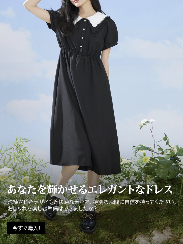 オンラインストア