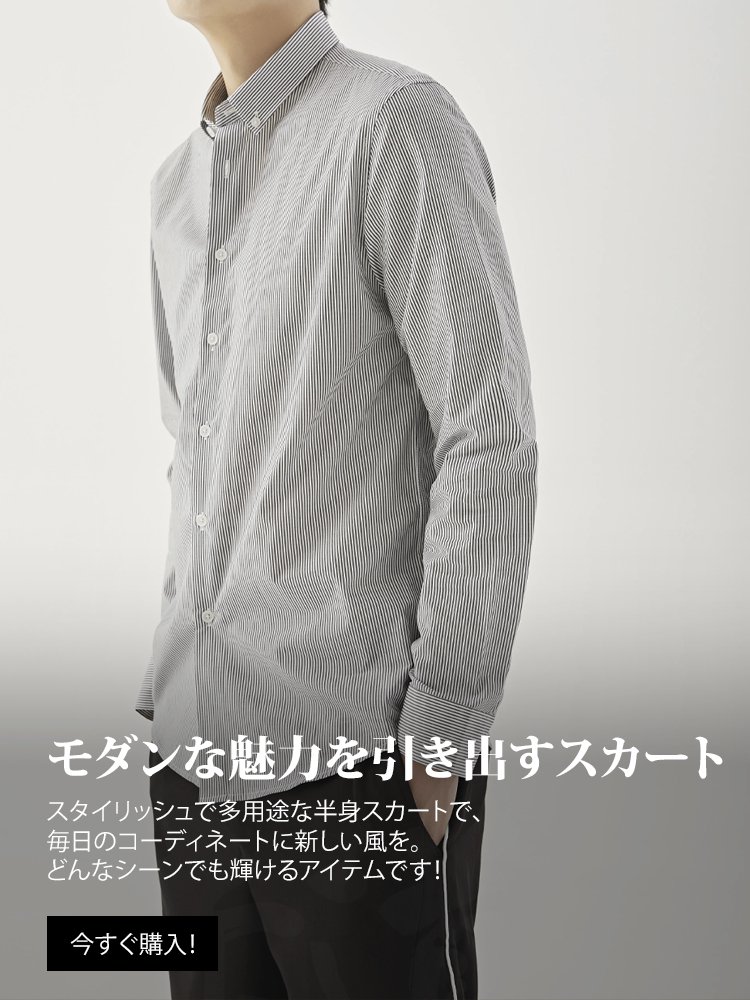 オンラインストア