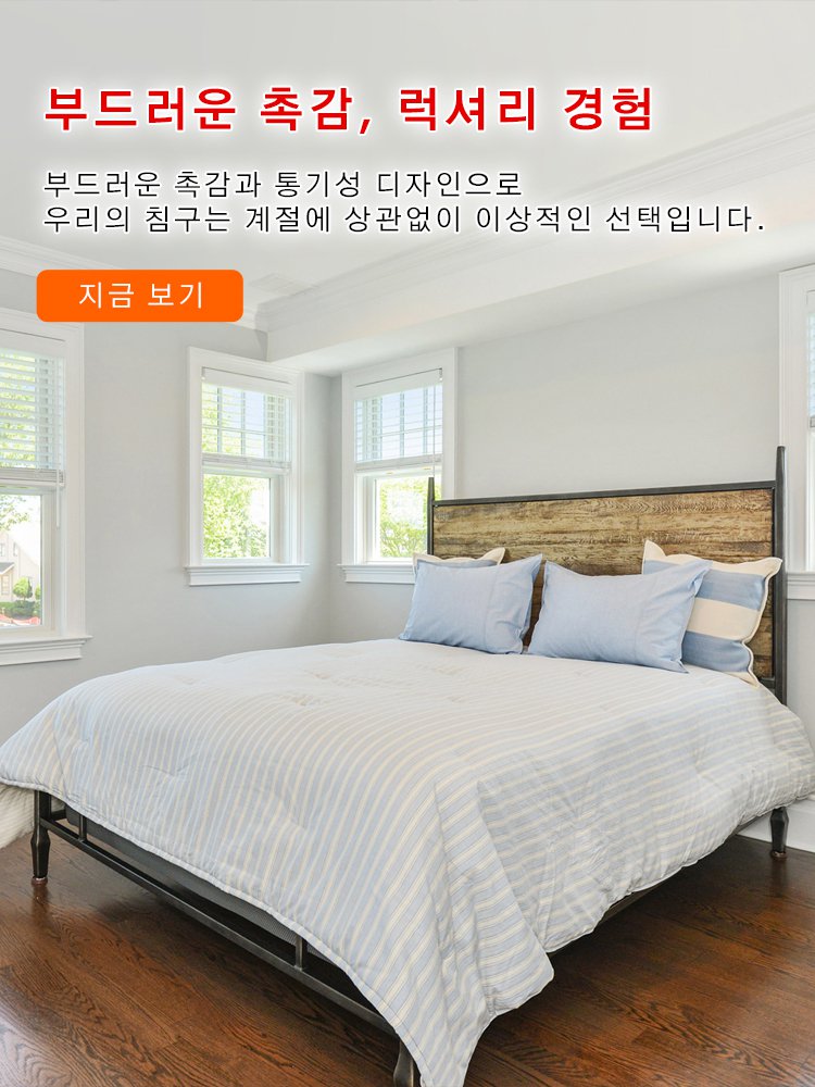 키키 한국 쇼핑몰