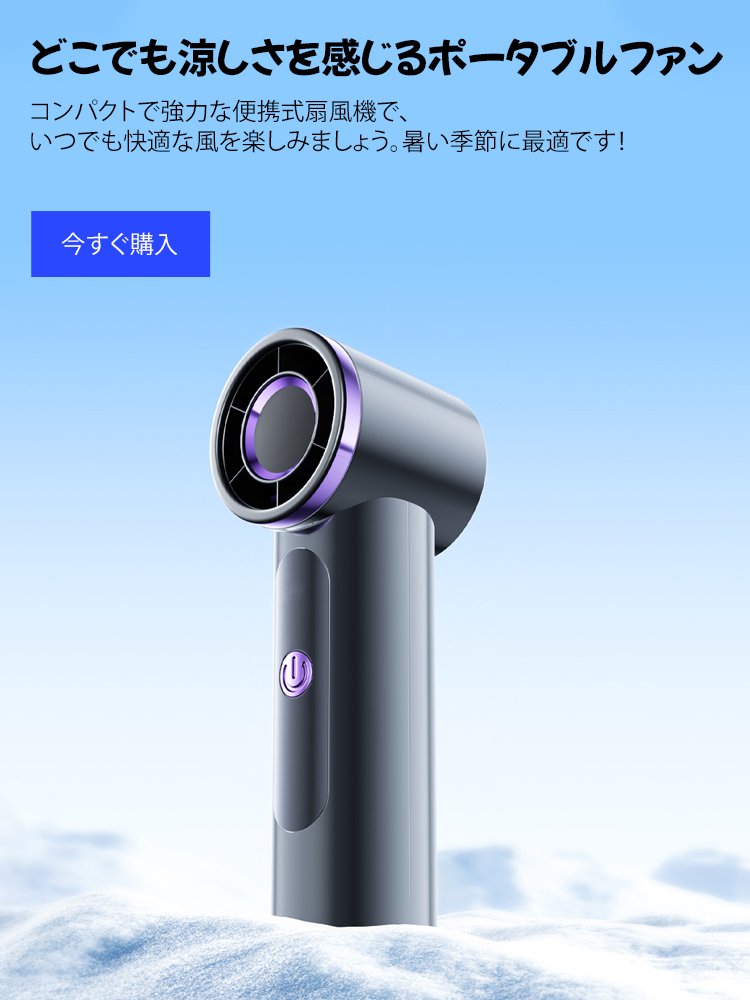 Woonji オンラインストア